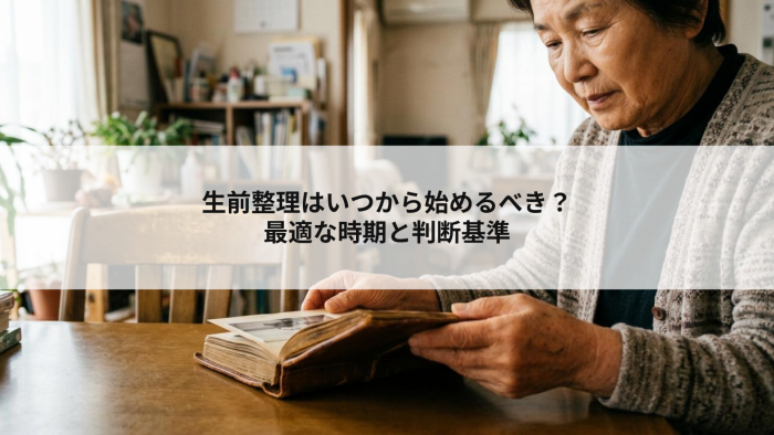 記事内画像 1 (33)